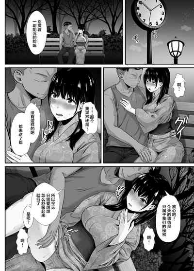 第20頁圖