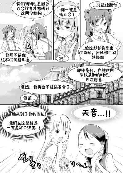 第8頁圖