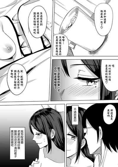 第20页图