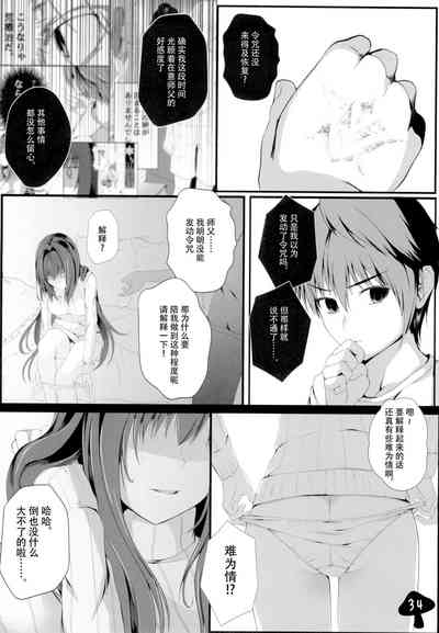 第36頁圖