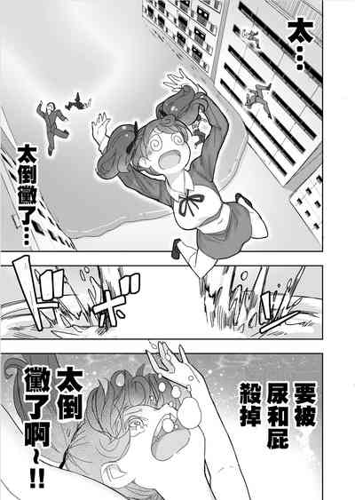 第20頁圖