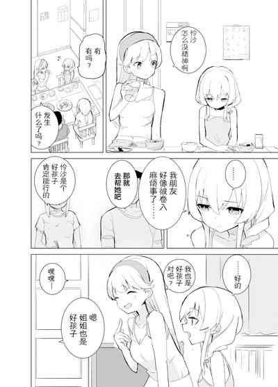 第12页图