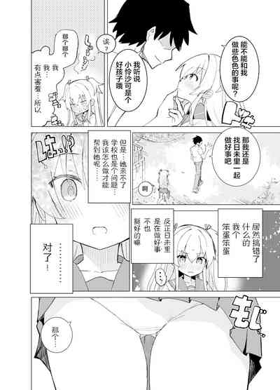 第16页图