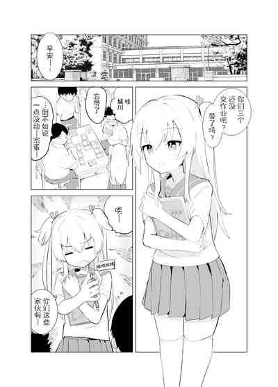 第4页图