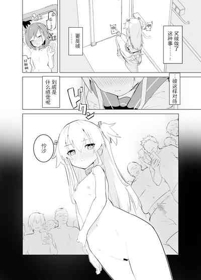 第8页图