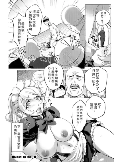 第20页图