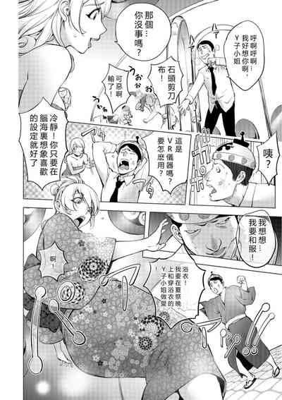 第8页图