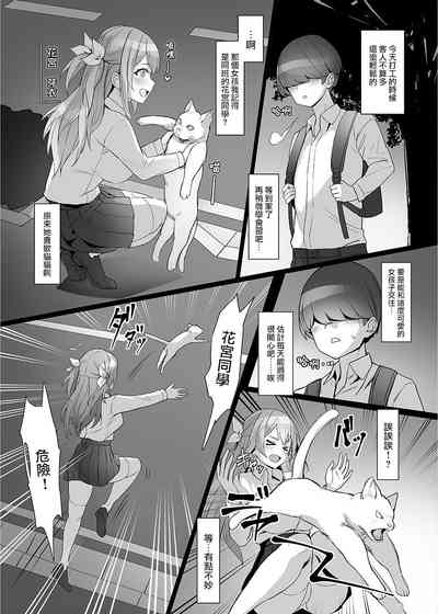 第4页图
