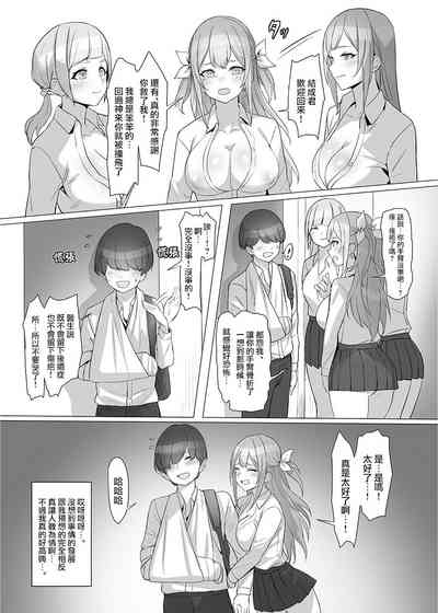 第8页图