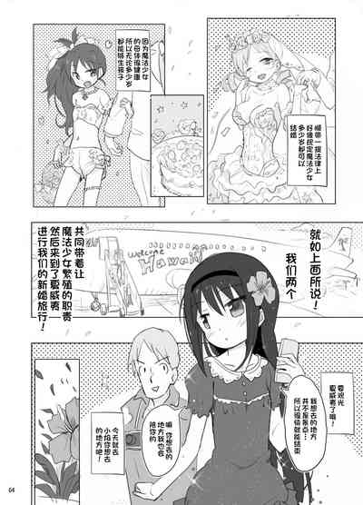 第4页图