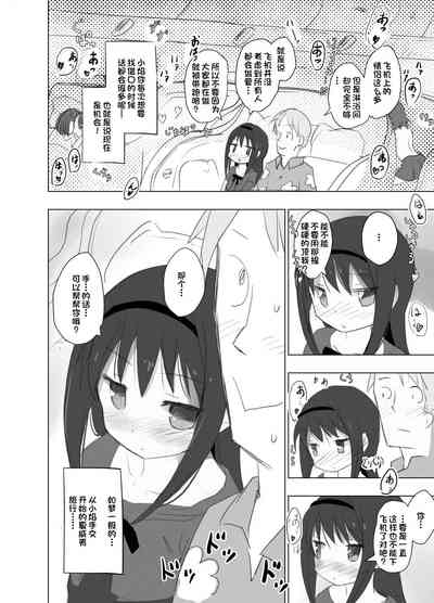 第8页图