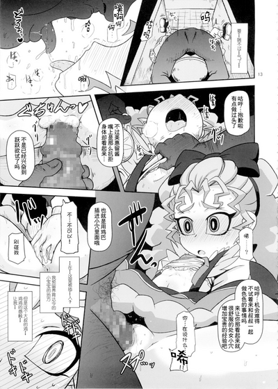 第12頁圖
