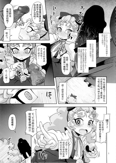 第4頁圖