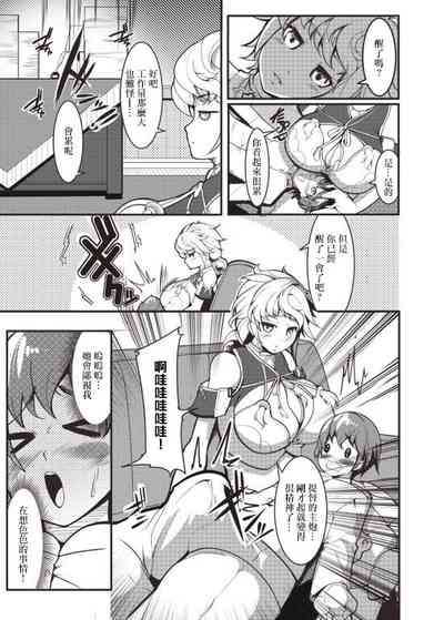 第4页图