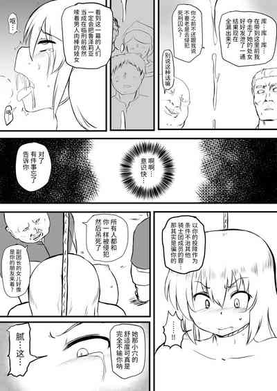 第12页图