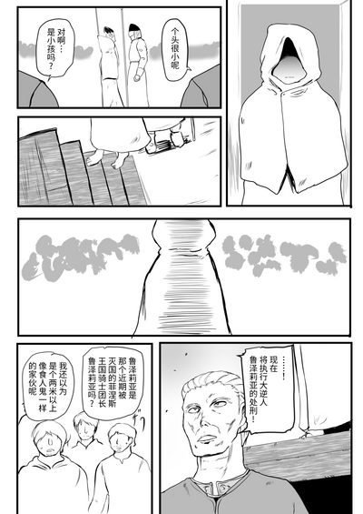 第4页图