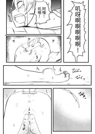 第8页图