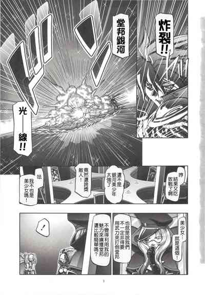 第4頁圖