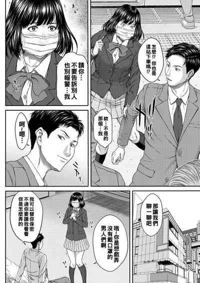 第8頁圖