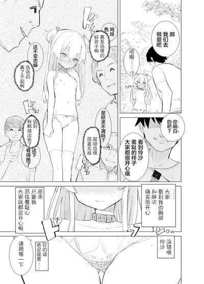 第16页图