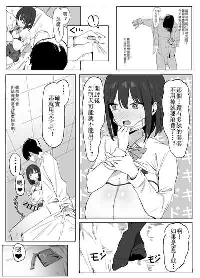 第28頁圖