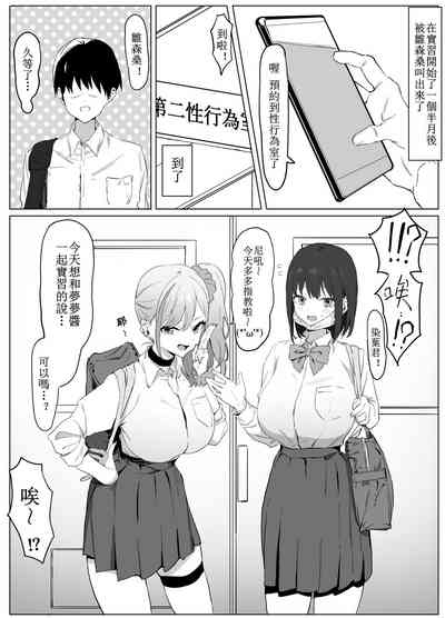 第56頁圖