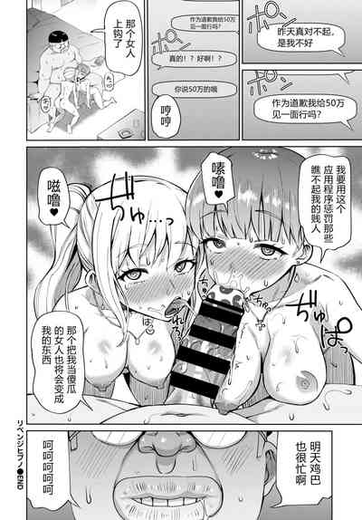 第20頁圖