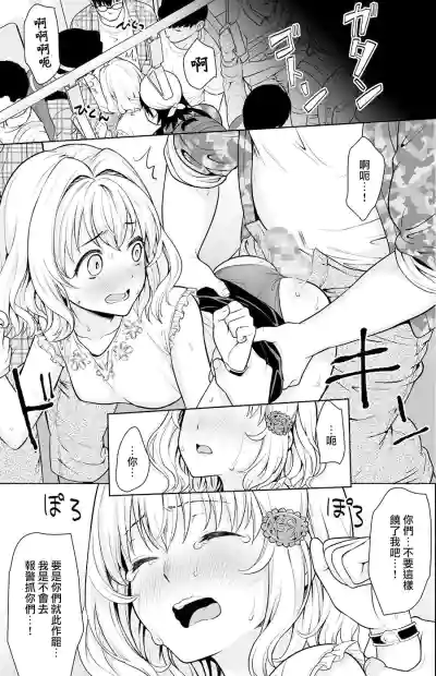 第16页图