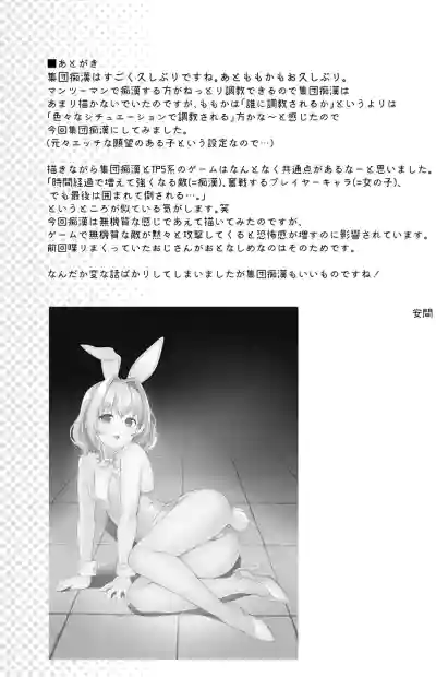 第28页图