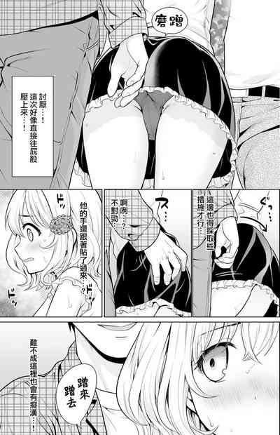 第4页图