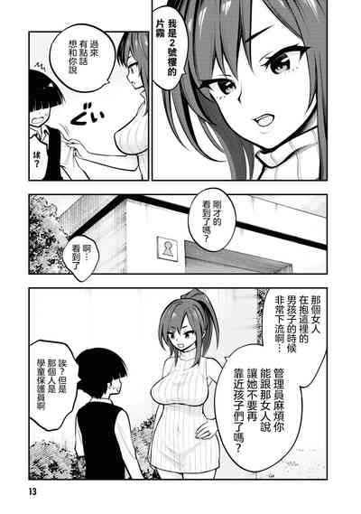 第16页图