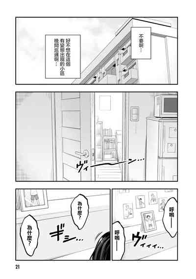 第24页图