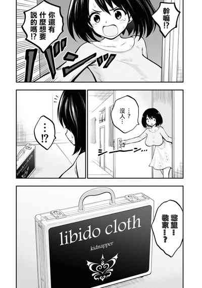 第28页图