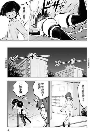 第44页图