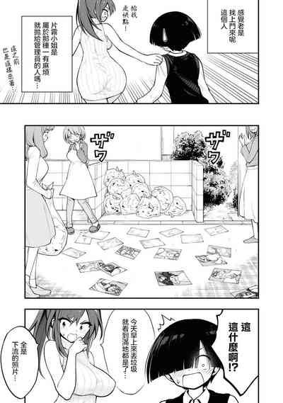 第52页图