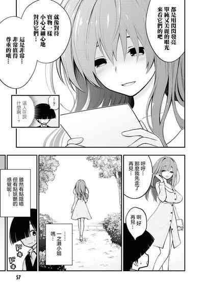 第60页图
