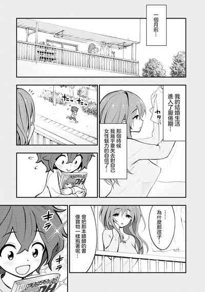 第68页图