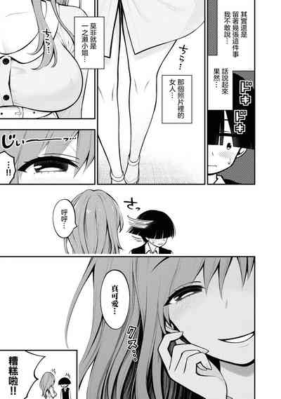 第72页图