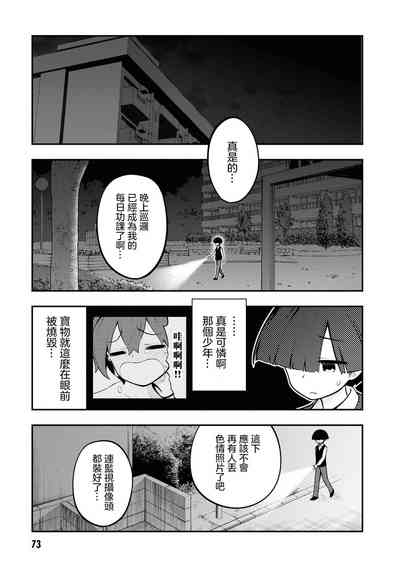 第76页图
