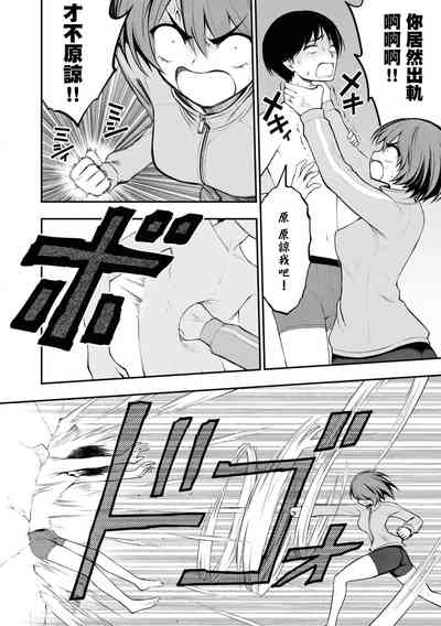 第20页图