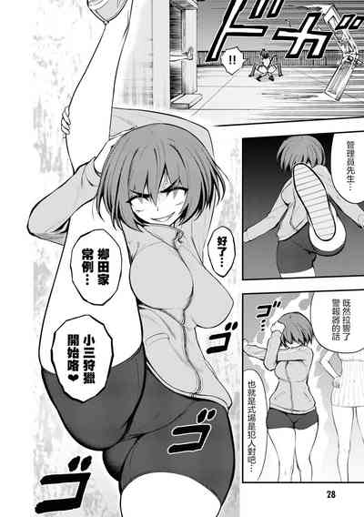 第32页图
