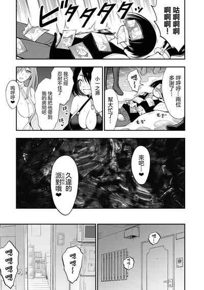 第88页图