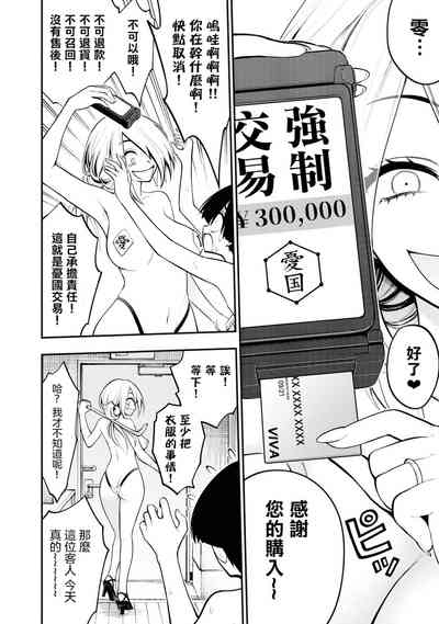 第32頁圖