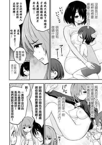 第36頁圖