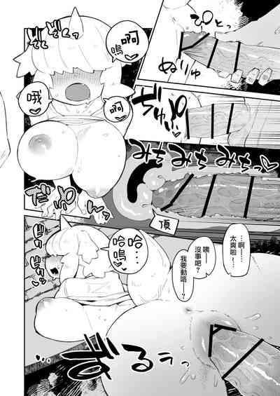 第12頁圖