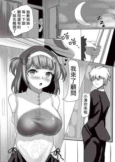 第4頁圖