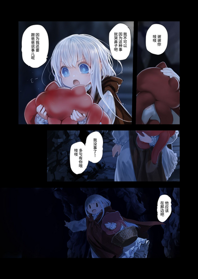 第28頁圖