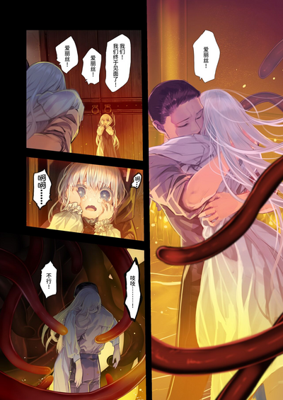 第40頁圖