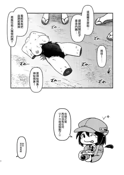 第24页图