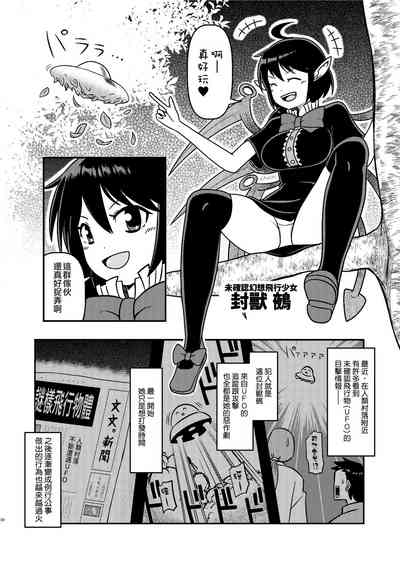 第4页图